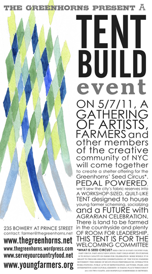 tent_event_final tent_event_final